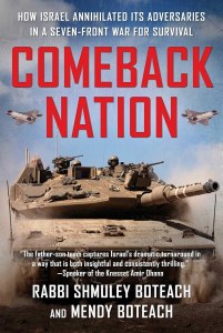 Picture of Comeback Nation [Hardcover]